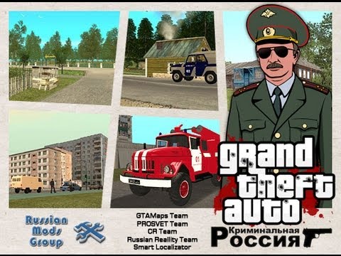 Видео: Школомодеры №1: GTA: Криминальная Россия