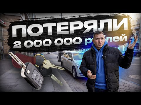 Видео: БИЗНЕС НА КЛЮЧАХ. Потеряли 2.000.000 рублей. Открываем новую мастерскую.