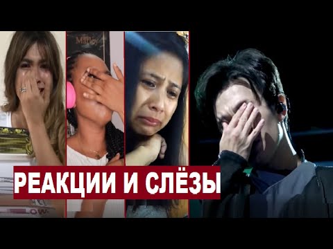 Видео: СЛЁЗЫ МИЛЛИОНОВ ЛЮДЕЙ / РЕАКЦИЯ НА ДИМАША