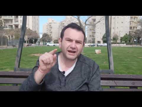 Видео: Металлоискатель в Израиле  Так что же говорит закон Можно или нет