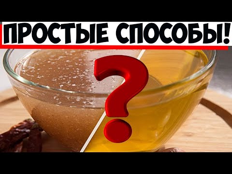 Видео: Как я делаю бульон прозрачным + лайфхак: как осветлить уже помутневший!