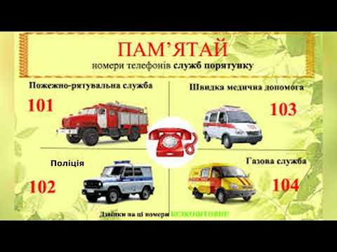 Видео: "Наш вірний помічник – спецтранспорт"