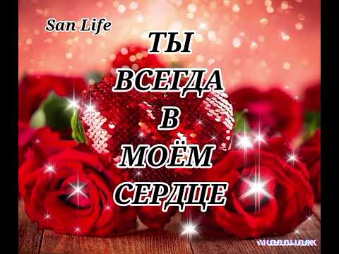 Видео: Отправьте тем, кого любите ...🤗❤#🎁