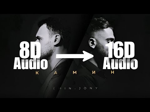 Видео: Камин 16D audio and reverb #music #video #visualization