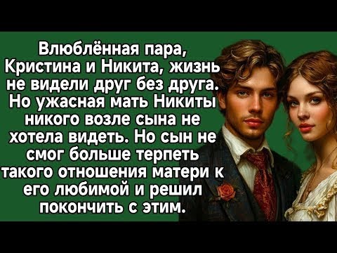 Видео: Мать Никиты никого возле сына не хотела видеть