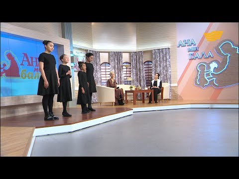 Видео: «Актерлік шеберлік» сабағының балаға қандай пайдасы бар?