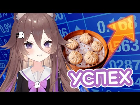 Видео: Секрет успеха Везучей Сани || Nubchann