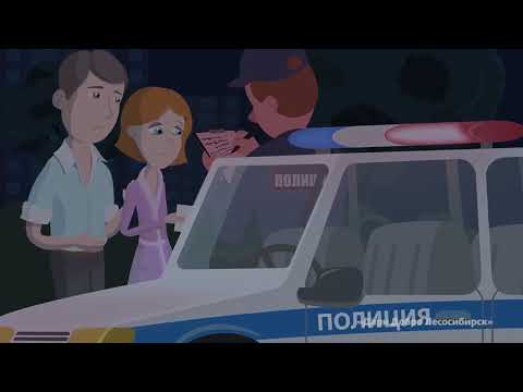 Видео: общение с незнакомцем