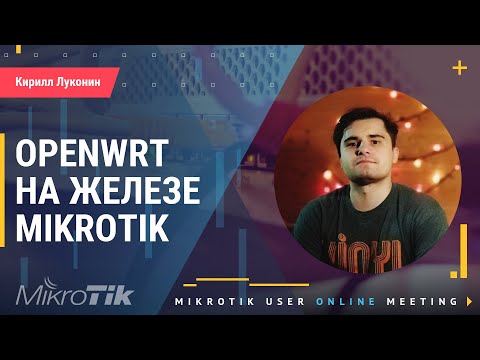 Видео: OpenWrt на железе MikroTik (спектральное сканирование)
