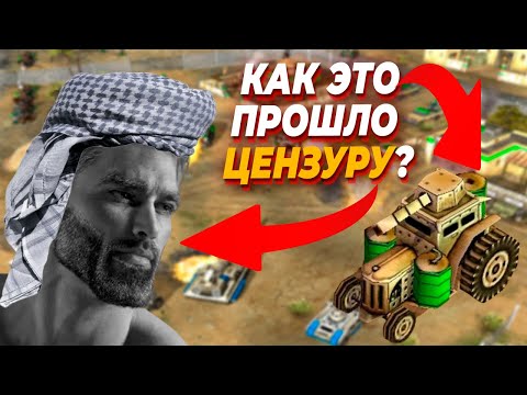 Видео: Command & Conquer: Generals были намного БОЛЕЕ ПРОВОКАЦИОННЫМИ & НЕПОЛИТКОРРЕКТНЫМИ чем ты думаешь