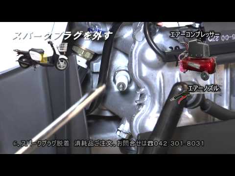 Видео: Yamaha Gear BX50N 06 (Замена свечи)