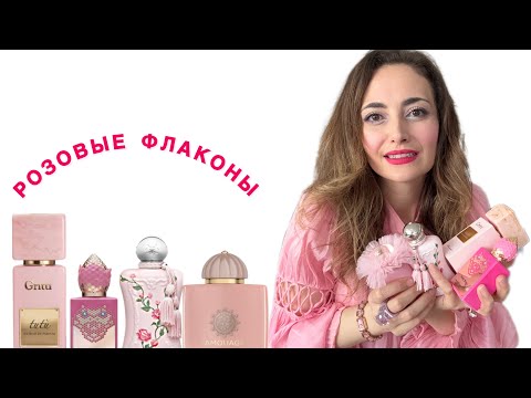 Видео: ❤️‍🔥Новинка от Tom Ford ‘Rose Exposed’. Ароматы в розовых флаконах - чем они пахнут?