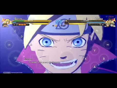 Видео: Турнир (22) за Боруто и Наруто 