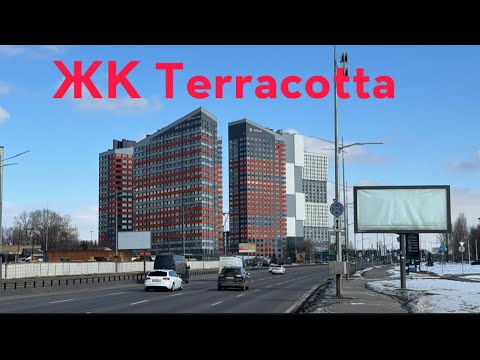 Видео: 23.2.2025, ЖК Terracotta, Киев, Дарницкий район, улица Братьев Чибинеевых, 8