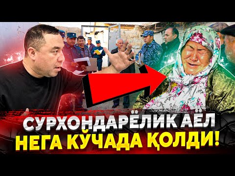 Видео: СУРХОНДАРЁЛИК АЁЛ НЕГА КУЧАДА КОЛДИ КУРИБ ДАХШАТГА ТУШДИМ ХАММА КУРСИН...