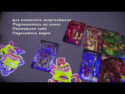 Видео: 🔥ШОК❗️ВЫ УЗНАЕТЕ ВРАГА В ЛИЦО❗️🔥