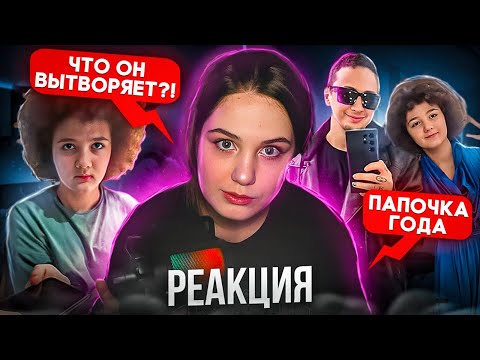 Видео: ОБЗОР НА ONLY_DAD // НУ ОЧЕНЬ СТРАННЫЙ ПАПАША