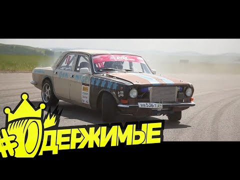 Видео: ГАЗ 2410, который смог!