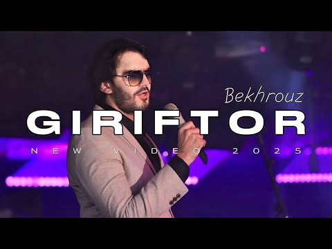 Видео: Bekhrouz - Giriftor | New Clip 2025 | Бехруз Мирзоев - Гирифтор | Новый Клип 2025
