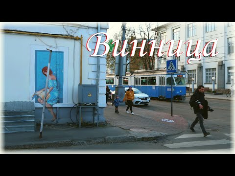 Видео: Винница Forever [Sleeps]