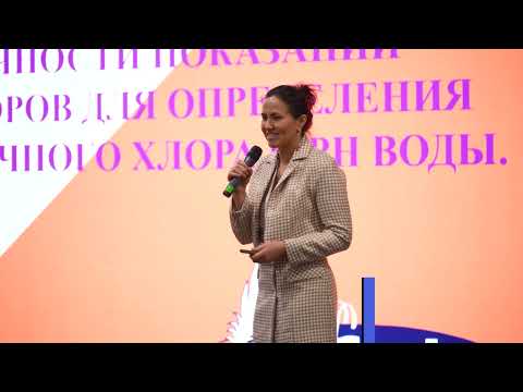 Видео: Проверка показаний аналитических приборов для воды бассейнов. Хлор и рН. Светлана Маркизова к.х.н.