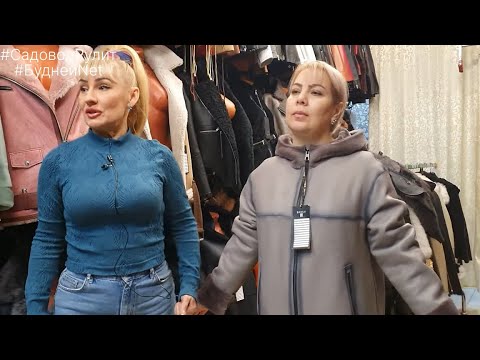 Видео: ЗИМНЯЯ ВЕРХНЯЯ ОДЕЖДА. ЖЕНСКИЕ ДУБЛЕНКИ, ШУБЫ из МУТОНА, АСТРАГАНА до 64 р-РА.