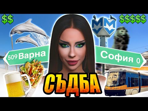 Видео: НОВ ГРАД, НОВО АЗ |ТРАВМА, ТРАНСФОРМАЦИЯ И ИСТИНАТА ЗАД АРХЕТИПИТЕ