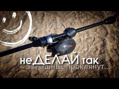 Видео: НЕ\правильный  кастинг 🤭 / HiStar Giu carbon и "Фигаро" - Breaden GRF Trevalism Kabin 606 CS-TIP/