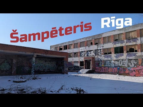 Видео: Районы Риги (Латвия) | Шампетерис (Šampēteris)