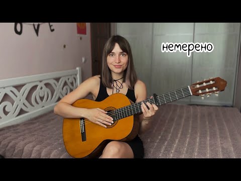 Видео: лампабикт - немерено