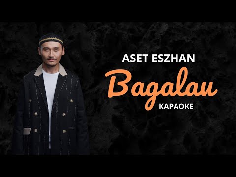 Видео: Әсет Есжан - Бағалау / караоке