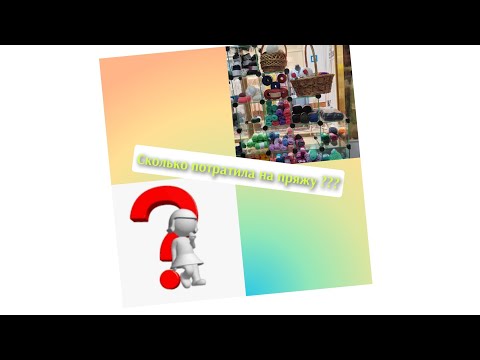 Видео: ГДЕ ПРОПАДАЛА? МНОГО НЕДОВЯЗОВ 🙈 ОСТАЛАСЬ БЕЗ ПОЛОЧЕК ❌ АРМИЯ 🚀