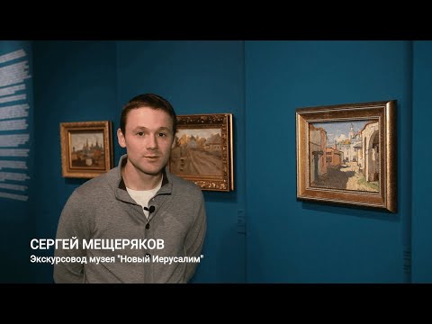 Видео: Видеоэкскурсия по выставке «Константин Горбатов. Приближая красоту» в рамках акции «Ночь искусств»