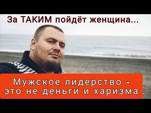 Видео: Вот за ТАКИМ пойдет ДОСТОЙНАЯ