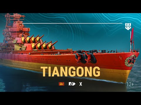 Видео: «Небесный дворец императора» — Tiangong