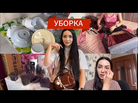 Видео: БЛОХИ ДОМА 😳 КАКОЙ УЖАС 🏚️ УБОРКА VLOG 🧡Ayka Emilly