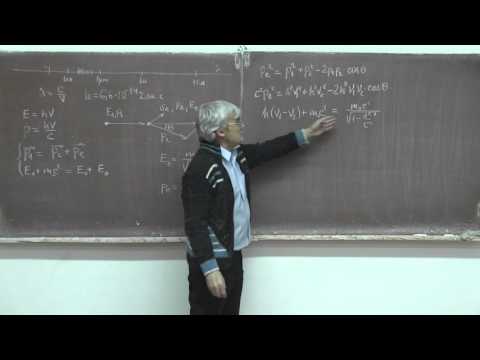 Видео: Лекция 263 Эффект. Комптона