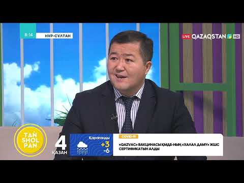 Видео: «Мүгедек балалар енді екі бірдей жәрдемақы алатын болды» ҚР ЕХӘҚМ өкілі студияда қонақта