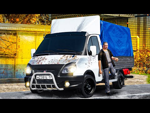 Видео: САМАЯ АНТУРАЖНАЯ МАШИНА ДЛЯ ТК! ОБНОВЛЁННАЯ ГАЗЕЛЬ С ПОТРЯСАЮЩИМ ТЮНИНГОМ! ( GTA Radmir RP )