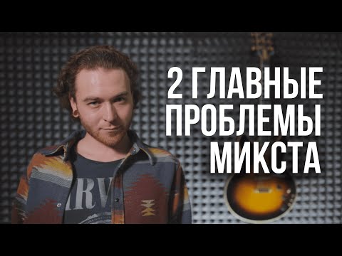Видео: Как научиться петь микстом. Урок вокала