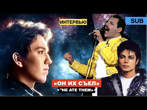 Видео: Dimash - Мнение режиссера / Интервью с композитором фильма "Creators: The Past"