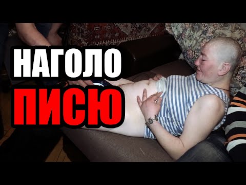 Видео: ЛюдиУхлюди (серия 32). Авторский фильм "Попрошайка" / Народный метод избавления от вшей (педикулеза)