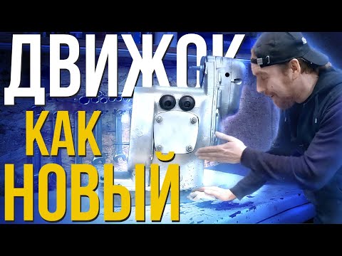 Видео: ОБАЛДЕЛ ОТ РЕЗУЛЬТАТА! ЧИСТКА ДВИГАТЕЛЯ СТЕКЛОМ! Первозданный внешний вид двигателя Урал, Днепр.