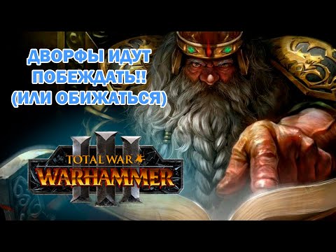 Видео: Страдаем SFT на Дворфах