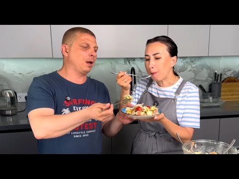 Видео: САЛАТ "Наслаждение" ! Ем на ужин и ХУДЕЮ ! Готовить быстро и просто-просто ! Ну очень вкусный