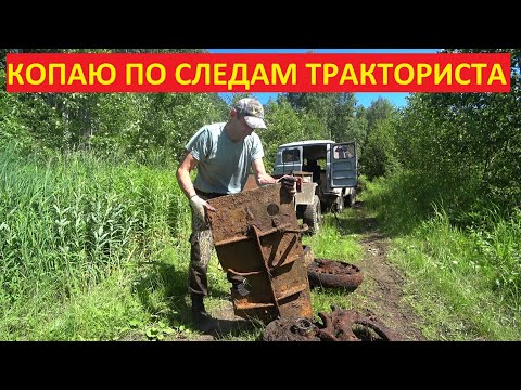 Видео: БОЛОТНЫЙ МЕТАЛЛАКОП! ТАКОЙ МЕТАЛЛ В ЭТОМ БОЛОТЕ Я НЕ ОЖИДАЛ НАЙТИ! ПОЧТИ ПОЛ ТОННЫ ЗА ПОЛ ДНЯ!