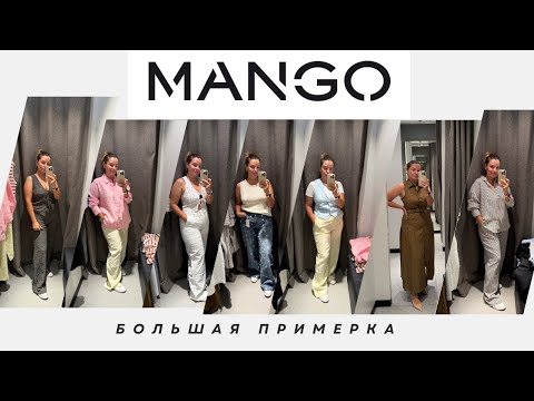 Видео: SHOPPING VLOG🥭ЛЕТО 2025#обзор и #примерка #olyavy