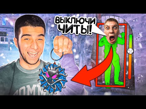 Видео: ЗАТРОЛЛИЛ СТРИМЕРА ЧИТАМИ В STANDOFF 2! НО ОН СПАЛИЛ МЕНЯ в ДУЭЛИ НА *BLACK SPOT* Стандофф 2 Тролинг