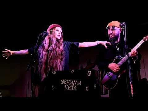 Видео: Евгения Рыбакова и группа "Обними Кита" - «Акустика» (Екатеринбург, паб Ben Hall 21.05.2024)