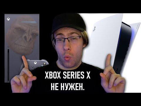 Видео: PS5 УНИЧТОЖИЛА Xbox Series X